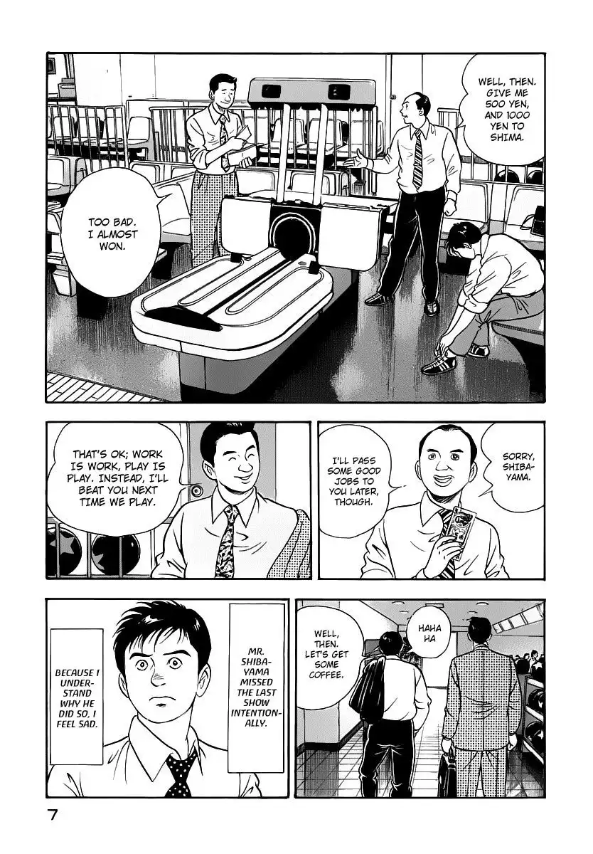 Young Shima Kousaku Chapter 10 8